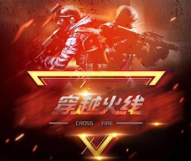 抗身体对抗