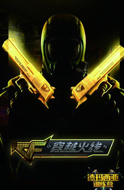 近四十米完